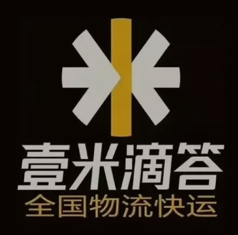 湖南壹米滴答
